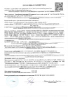 Декларация о соответствии